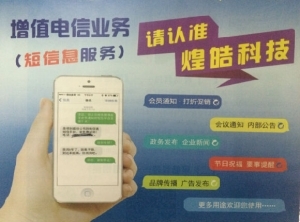 濟南增值電信業(yè)務(wù) 連接數(shù)字經(jīng)濟，驅(qū)動創(chuàng)新增長