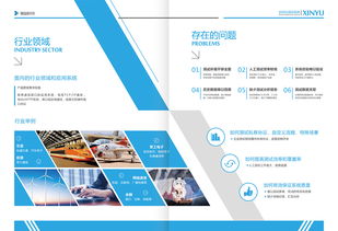 連接未來 通信系統(tǒng)測試、網(wǎng)絡(luò)研發(fā)與技術(shù)創(chuàng)新的科技畫卷